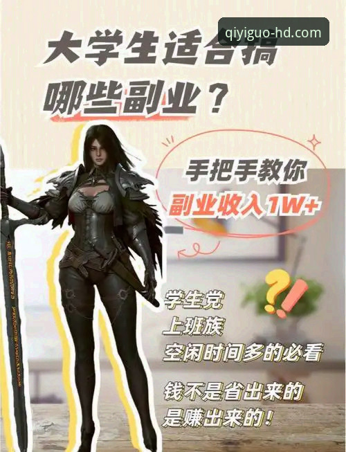 奇异果体育体育盛宴官方下载安装与使用教程——从入门到精通的全流程指南