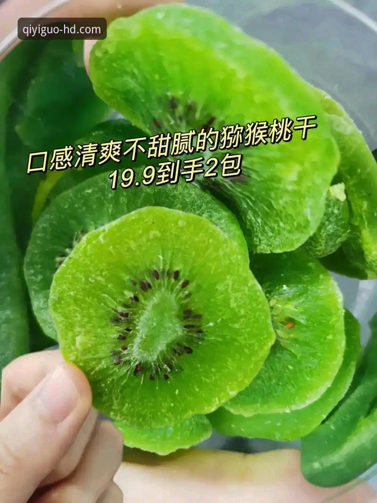 奇异果体育注册安卓版 奇异果体育注册安卓版最新动态:手握42.1MB,开启掌上赛事新纪元